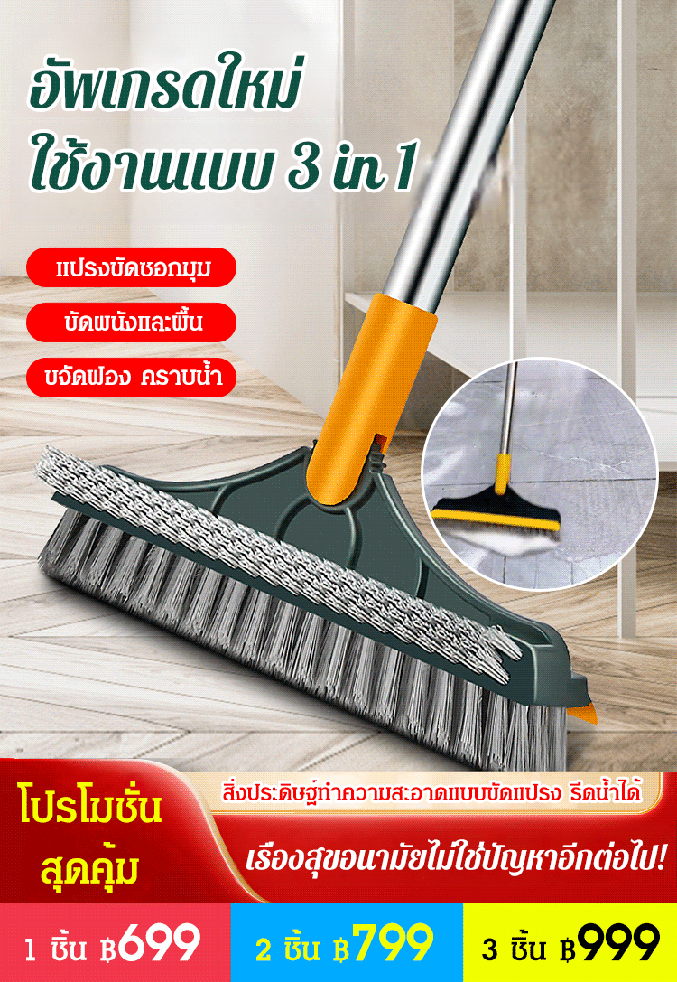 JC-อัพเกรดแปรงขัดพื้นสองด้าน