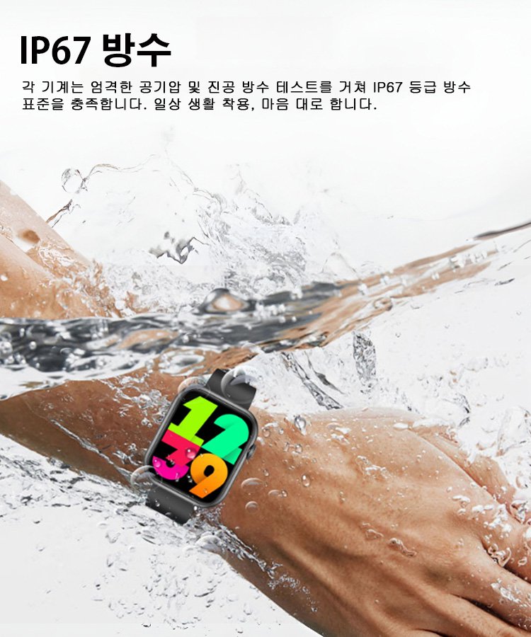 [신상 티타늄 메탈] 혈당 측정 스마트워치