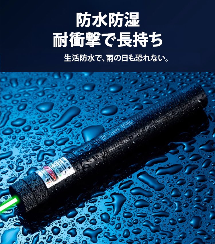 【ドイツの軍用レーザー技術】スーパー強力レーザーポインター、射程は10キロメートルに達します