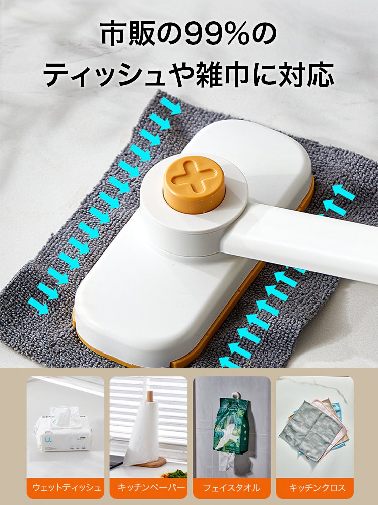 卓上用フェイスタオルモップ