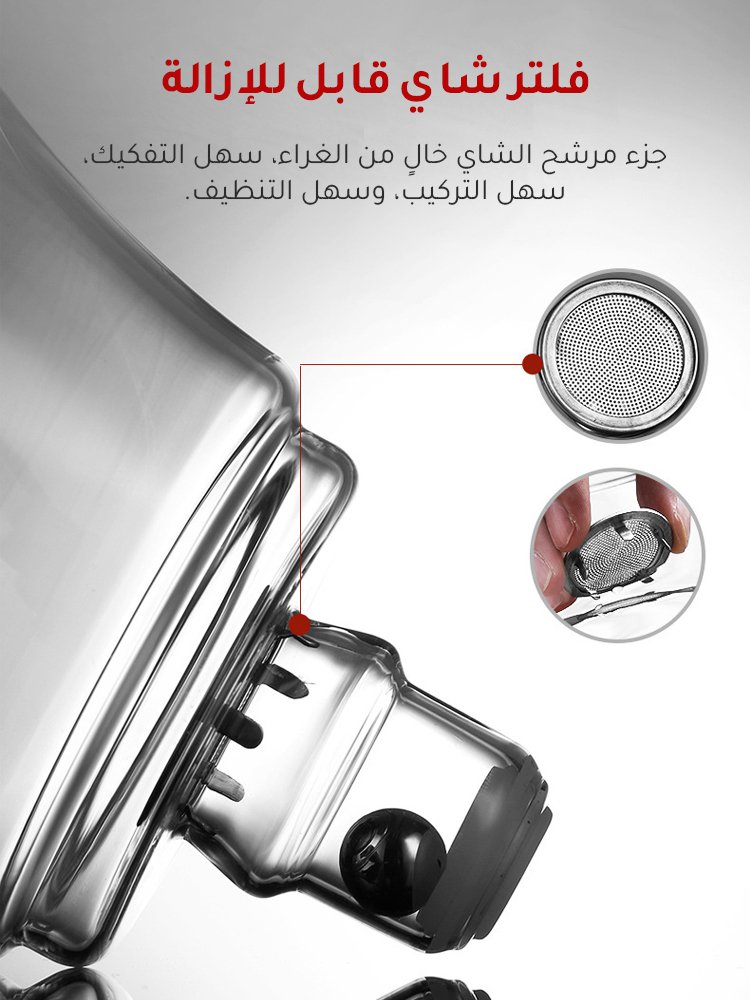 مجموعة جهاز تحضير الشاي المغناطيسية المصنوعة من زجاج البورسليكات العالي