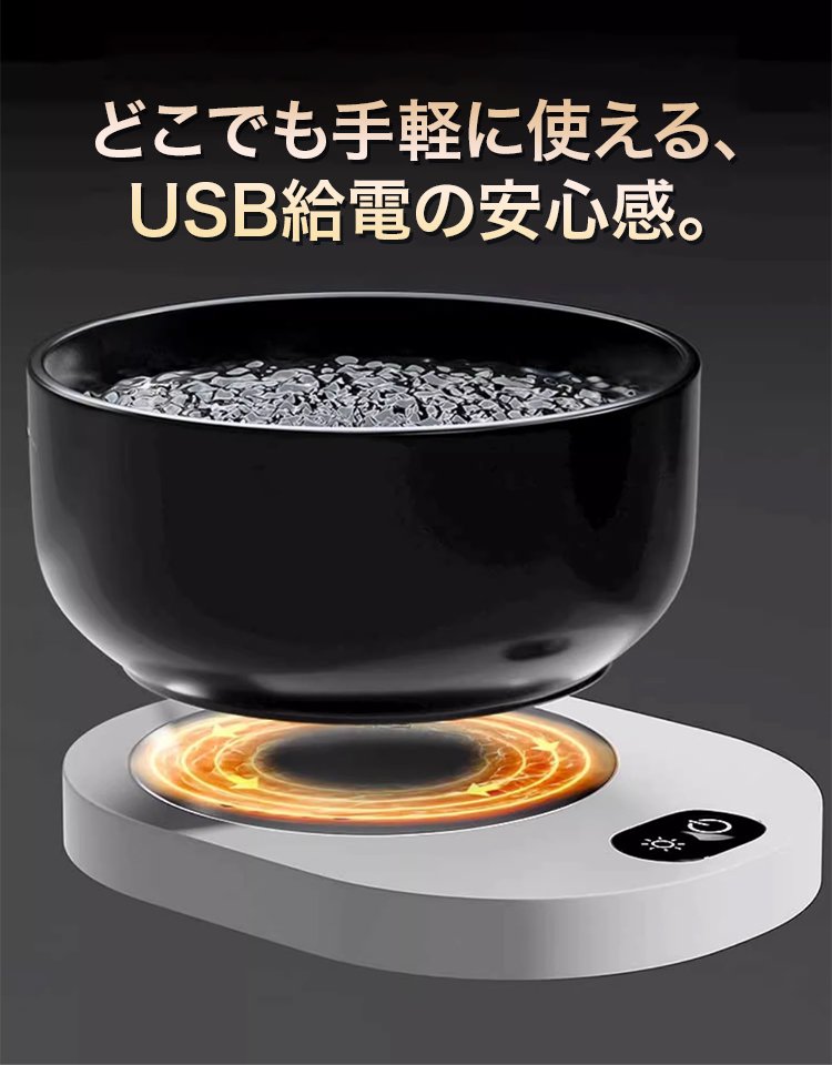 USBカップウォーマー