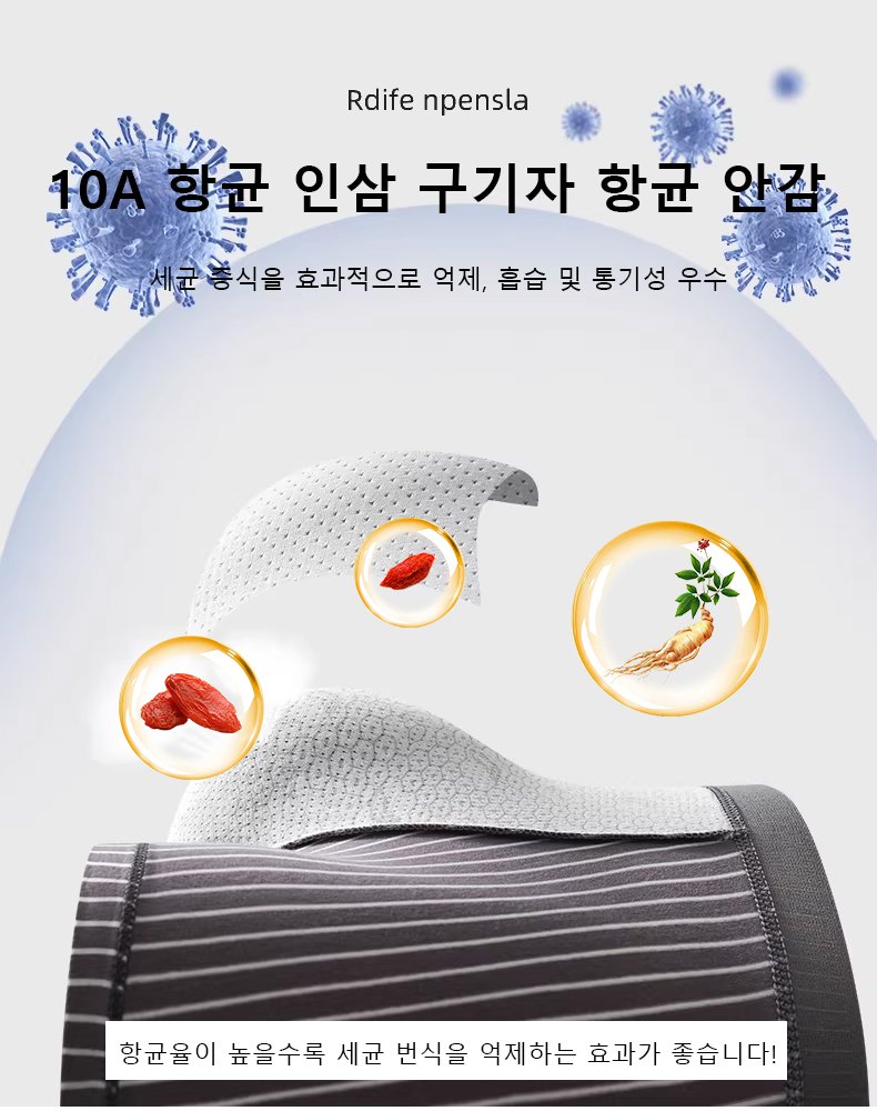 고급 10A 항균 통기성 남성 팬티