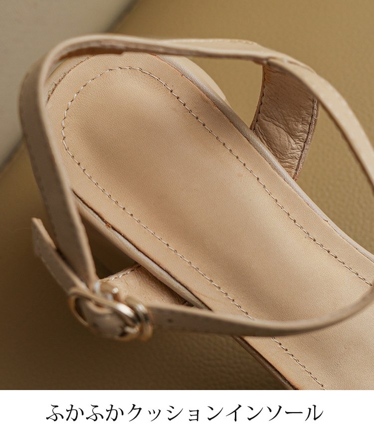 カジュアルコーデに合う太ヒールサンダル