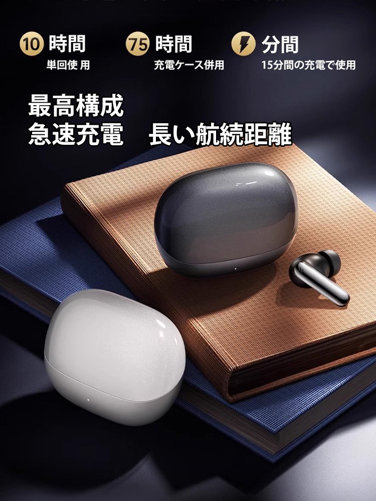 ノイズキャンセリングインイヤー型Bluetoothイヤホン