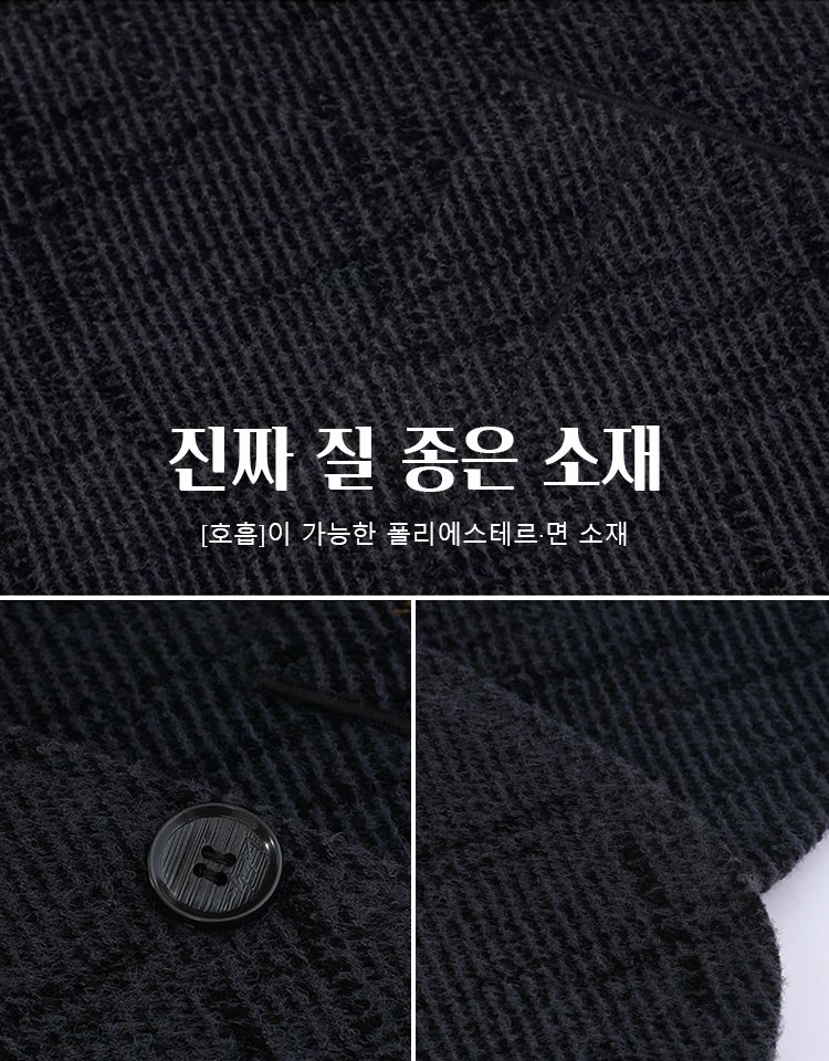 신상 추동남성 정장코트