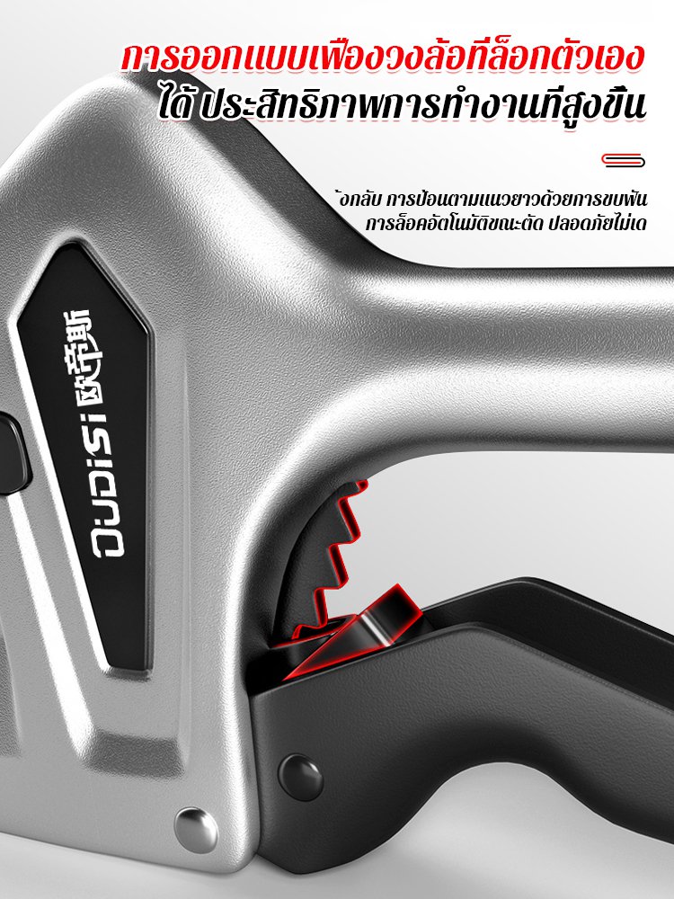 ขนาดใหญ่ SK5 เครื่องตัดท่อเหล็ก