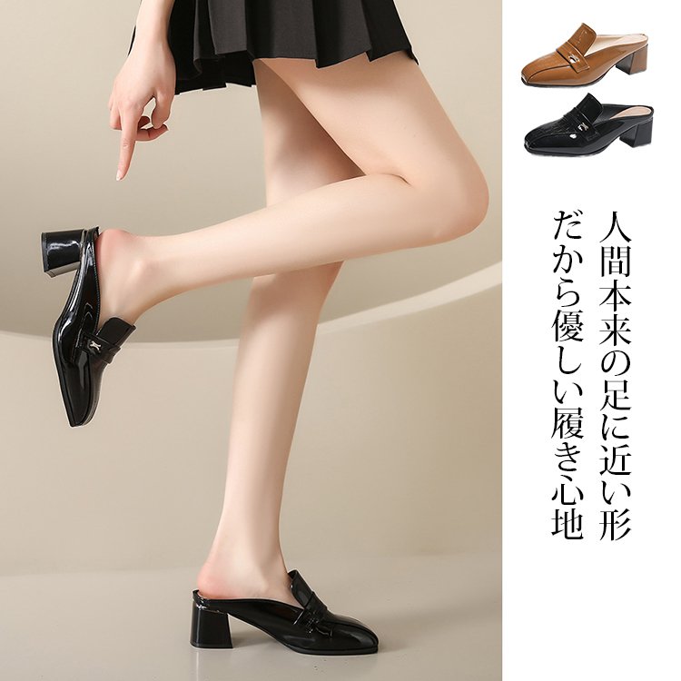 ミュールパンプス