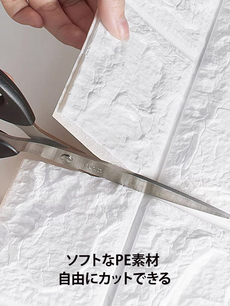 立体感のあるブリックタイプ粘着クッションシート