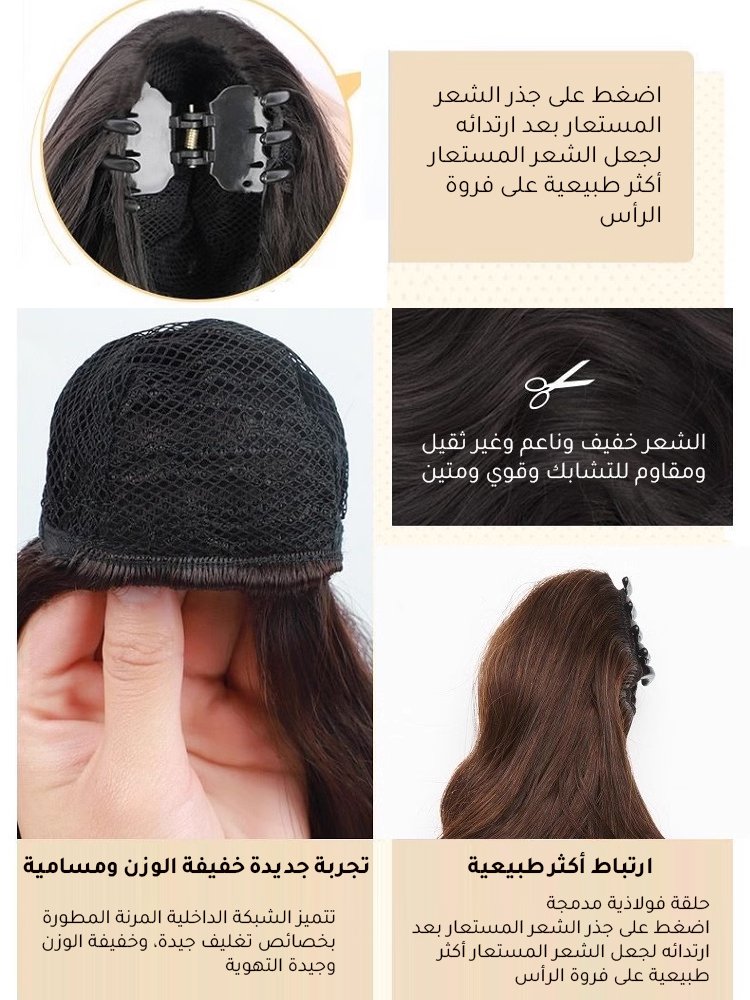 [كن إلهة في ثوان] باروكة ذيل حصان مموجة تشبه الشعر الطبيعي