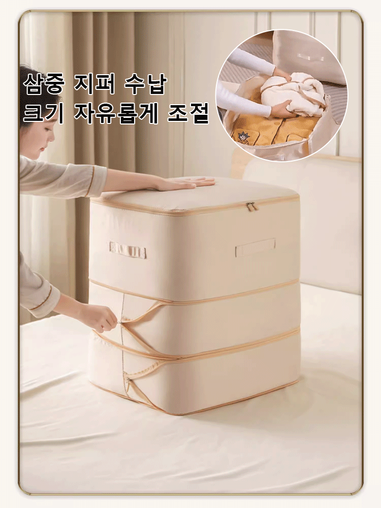 3단 접이식 수납 압축파우치【3배 용량】