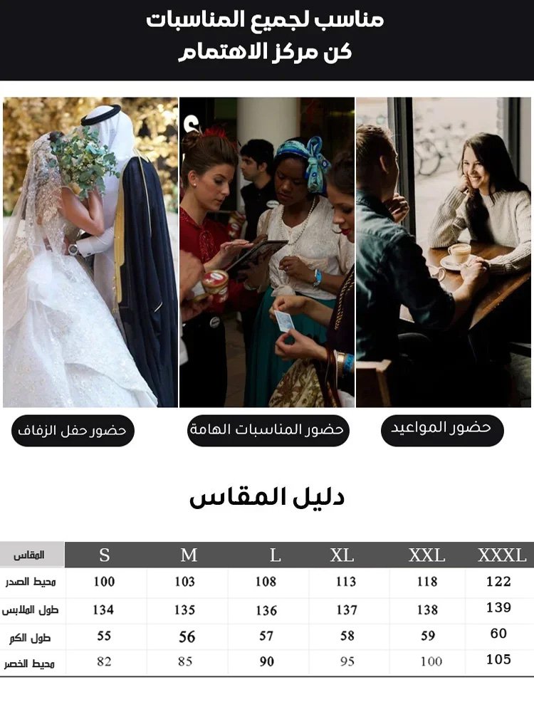 معطف كلاسيكي أنيق وعصري بأسلوب المصمم