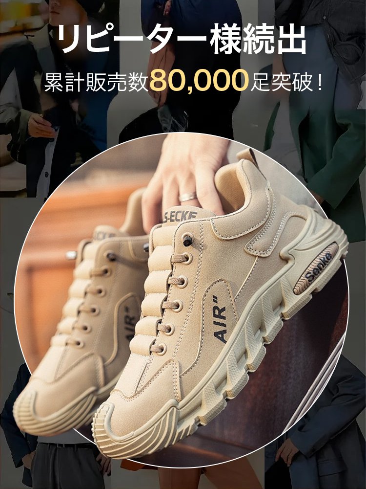 トレッキングシューズ