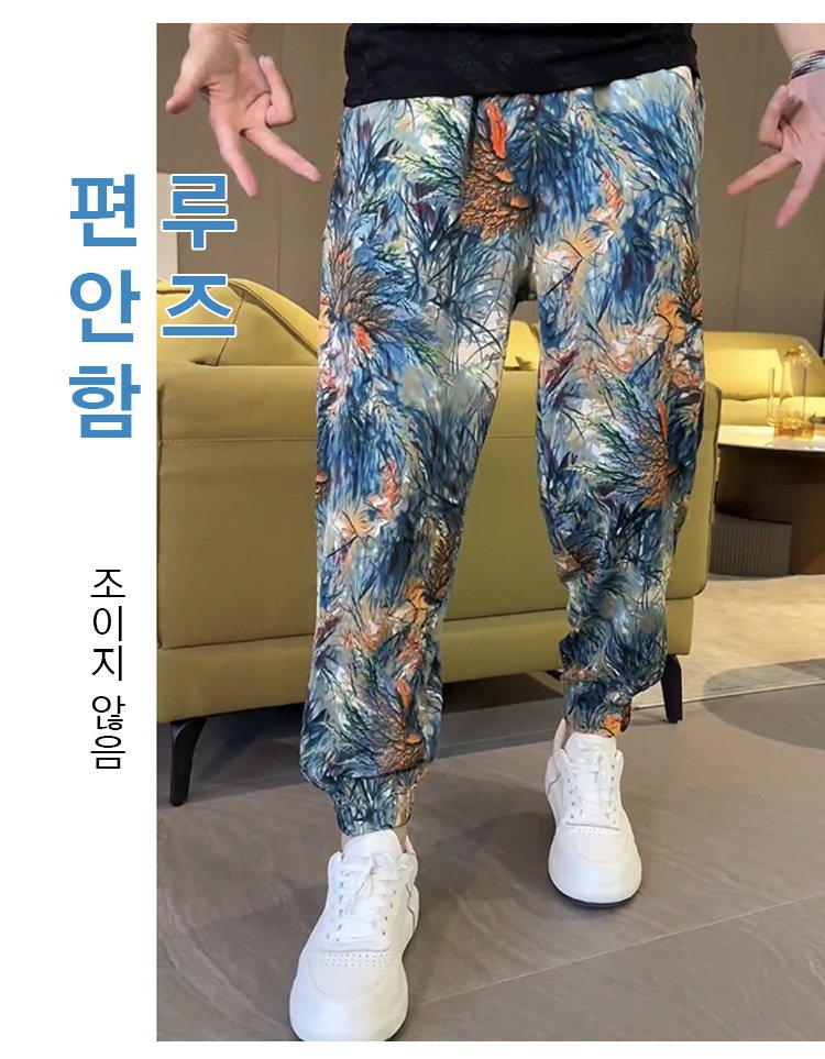 트렌디한 날염 디자인의 긴바지 디테일