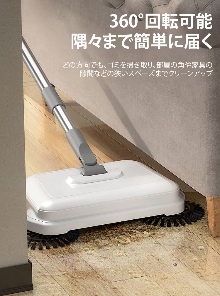 軽量設計の手押し式スイーパーを持ち運ぶシーン