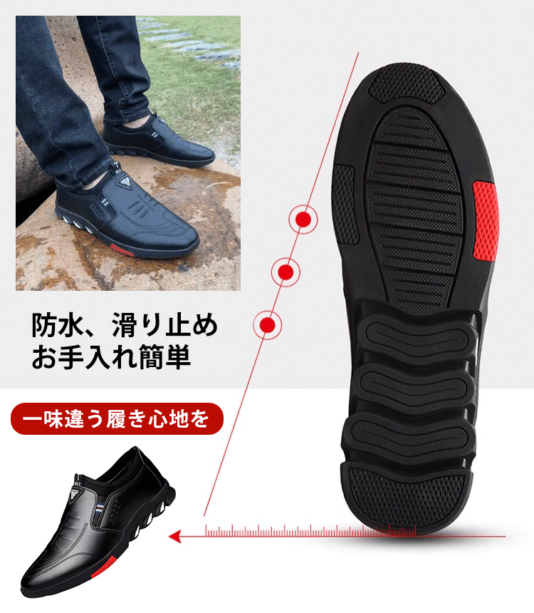 メンズレザーシューズ