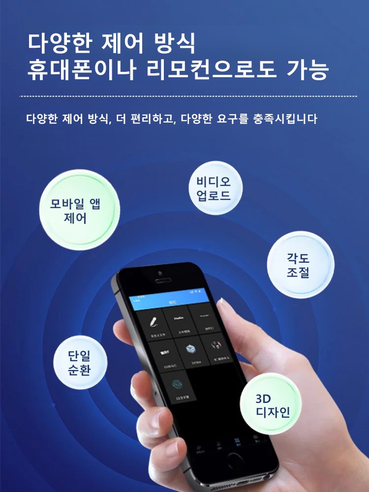 3D 홀로그램 LED 팬 프로젝터