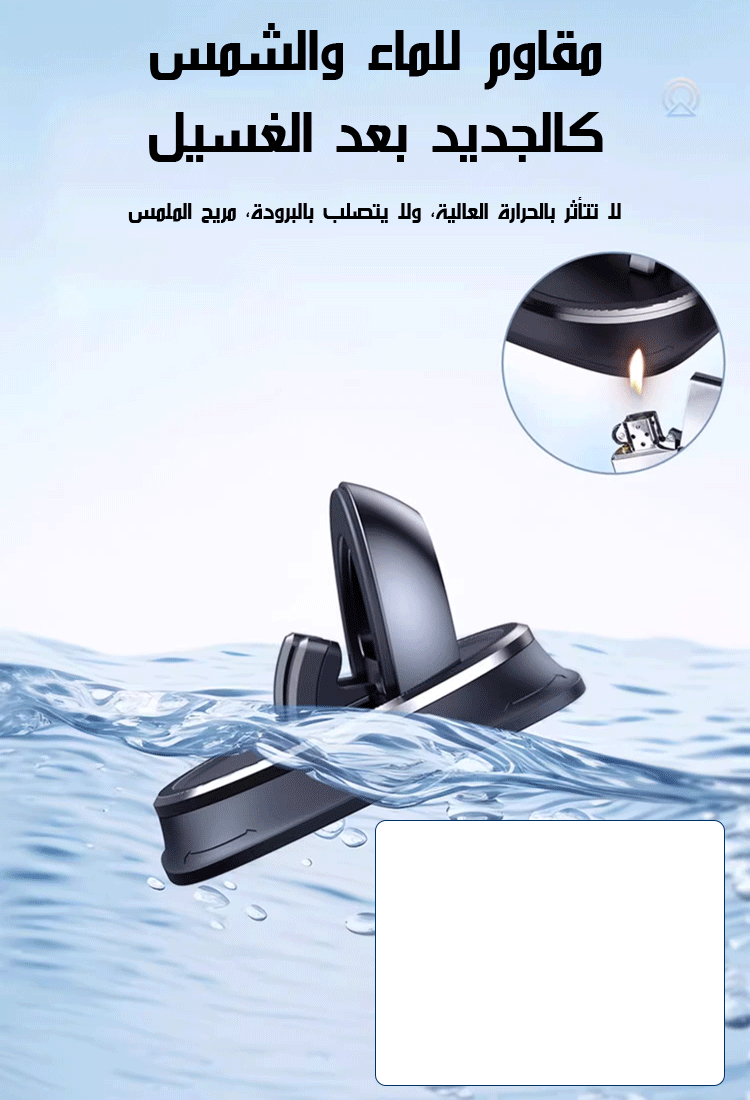 حامل سيارة مضاد للاهتزاز قابل للدوران 360 درجة من ألمانيا