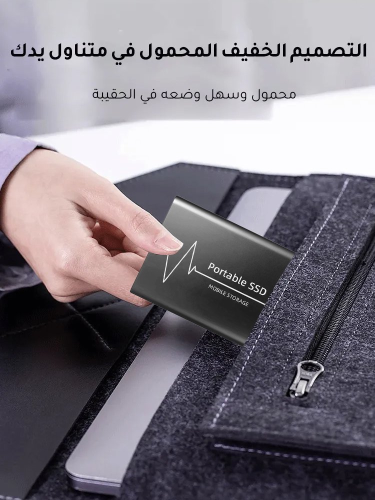 [ترقية جديدة، سعة أسرع وأكبر]قرص صلب خارجي عالي السرعة
