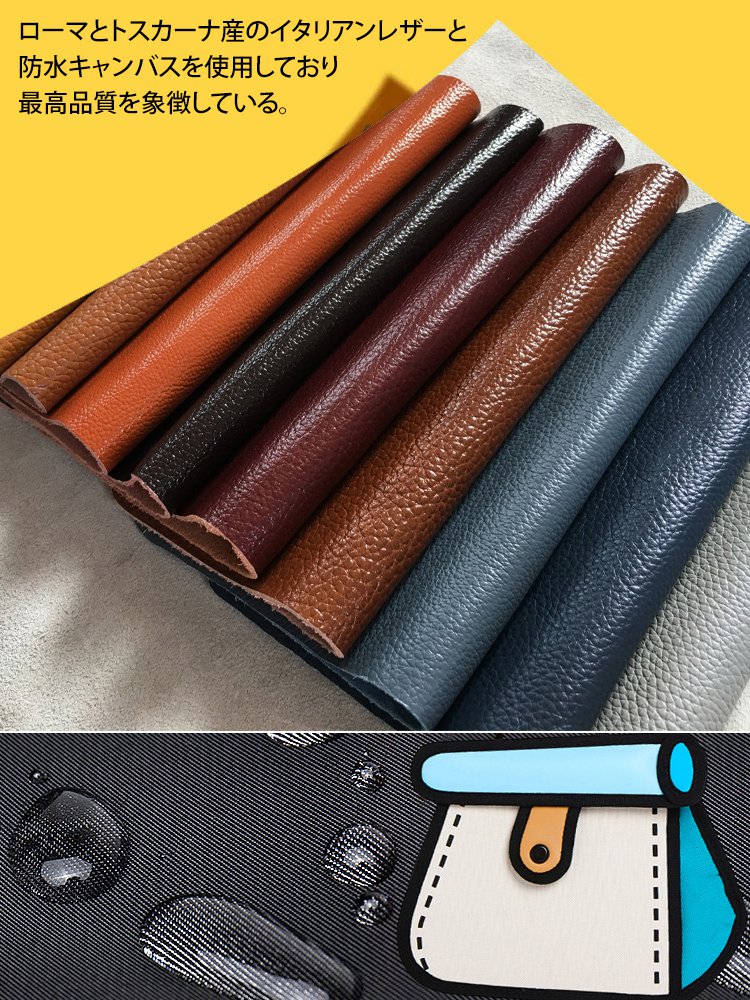 2次元イラストバッグ