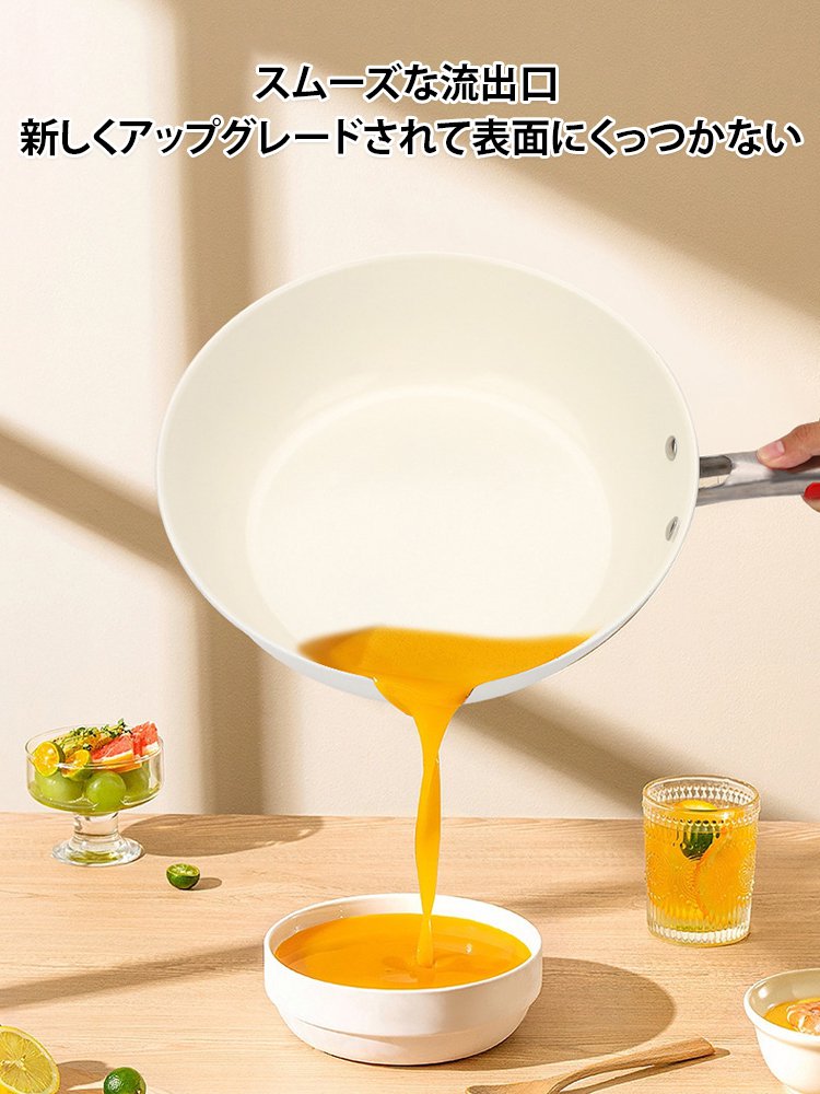 多機能ノンスティックフライパン