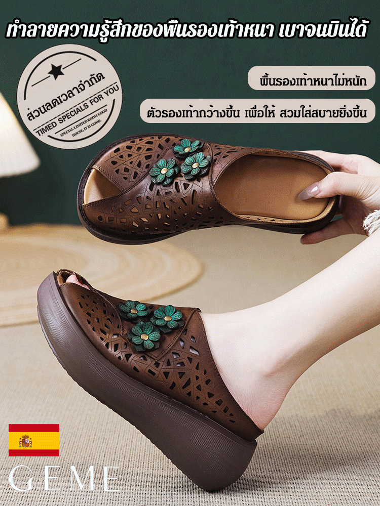 รองเท้าแตะพื้นหนา เปิดหัว หนังนุ่มคุณภาพสูง สไตล์ชาติพันธุ์