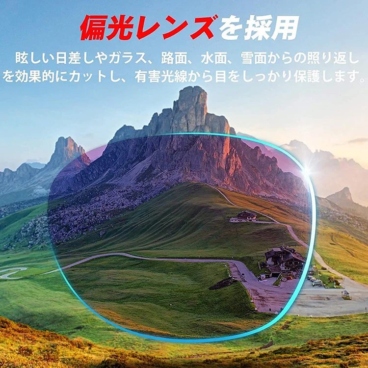 UVカットサングラス