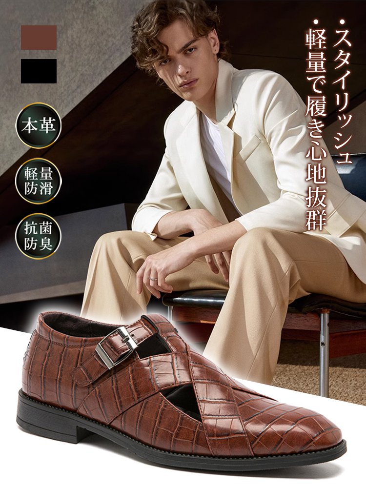 HPIOPL透かし彫りのビジネスカジュアルレザーシューズ