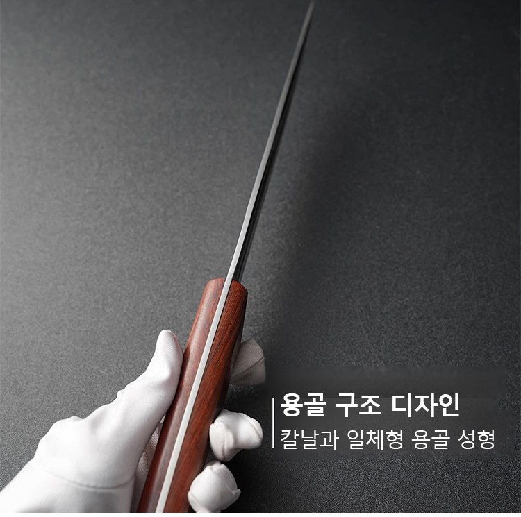 가정용으로 편리한 뼈 발라내기 칼