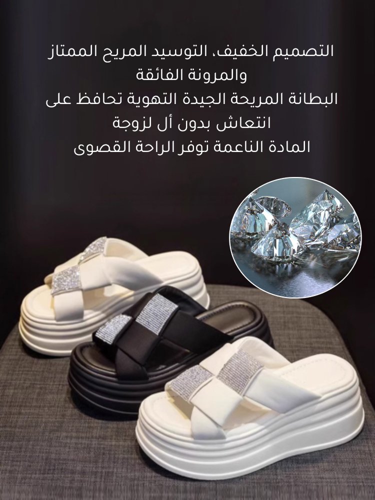 شبشب عصري مزين بحجر الراين بكعب ويدج ونعل سميك 8 سم 