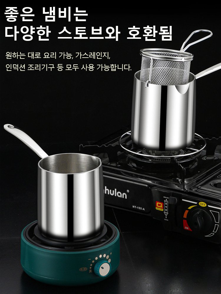 다기능 미니 식용유 절약 소형 튀김 솥