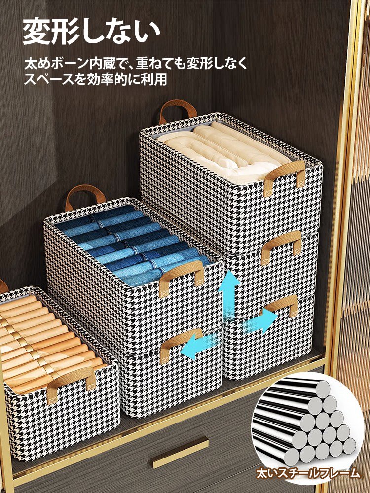 衣類収納ケース