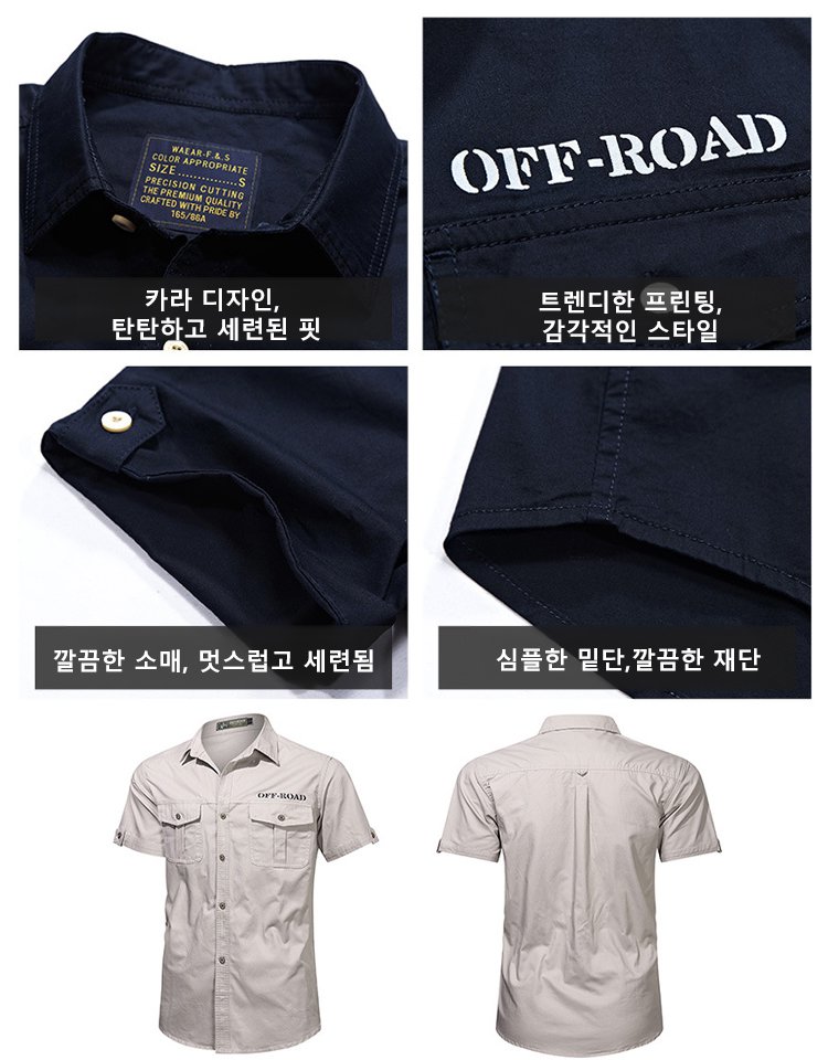 아메리칸 워크웨어 워싱 캐주얼 티셔츠