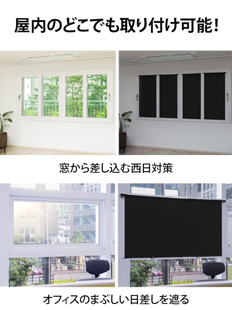 車用サンシェード