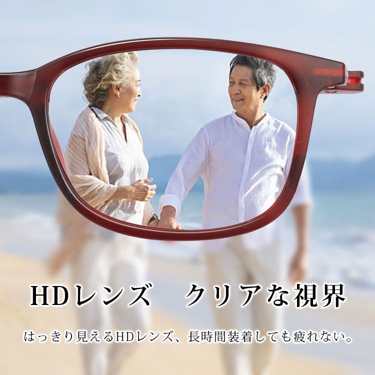 ブルーライトカットメガネ