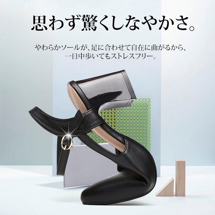 本革スクエアトゥパンプス