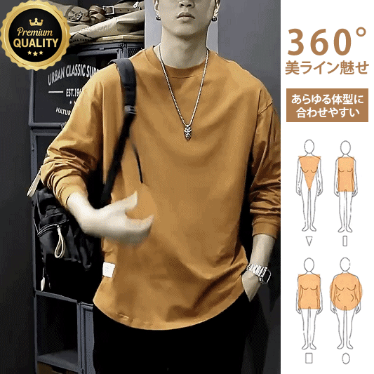 60万着が証明する普遍価値●時代を超えるロングセラー