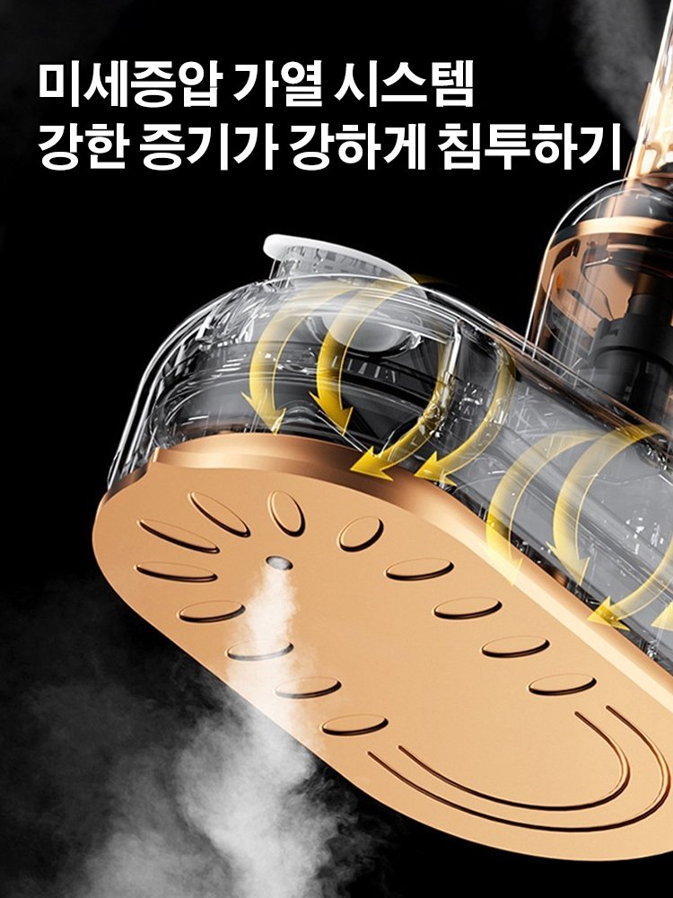 【단 93대 남음】SteamPro™ 5-in-1 핸디 스팀 다리미