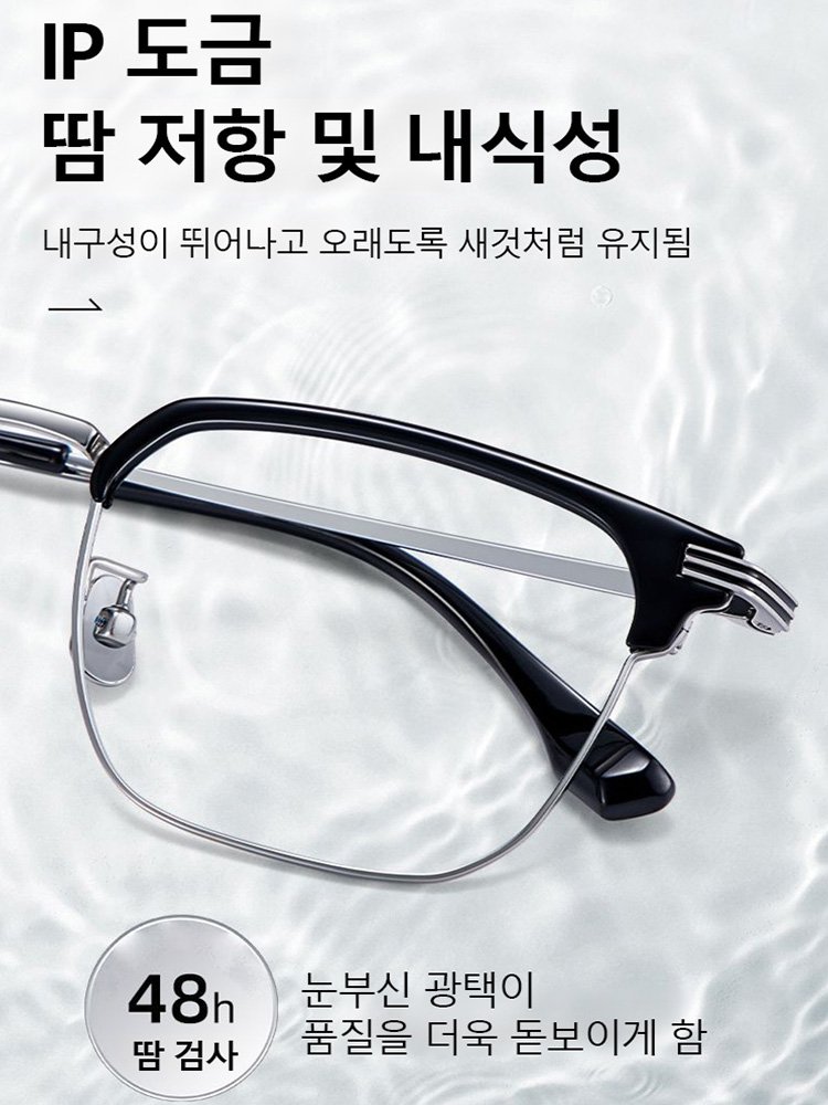 자동 줌 감광 변색 블루라이트 차단 돋보기 안경