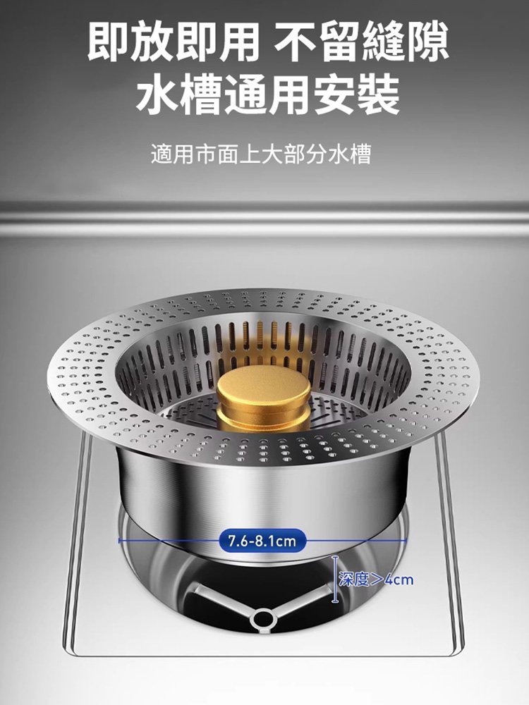 不鏽鋼水槽彈跳下水器