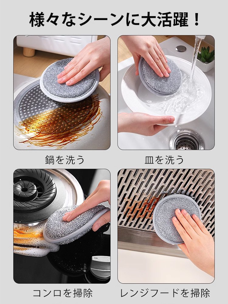 シルバーキッチンスポンジ