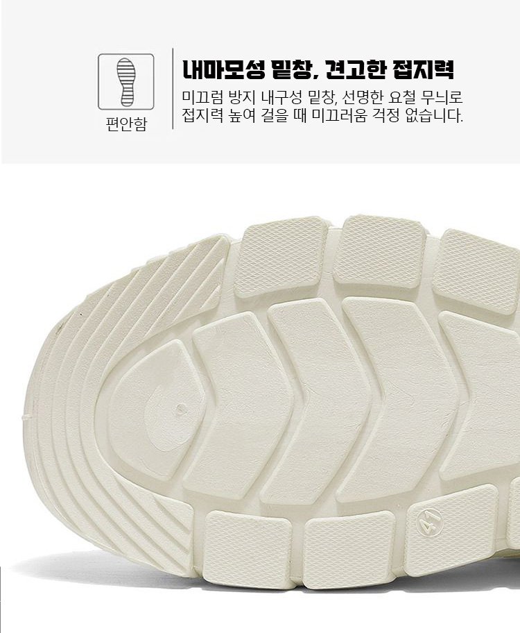 유연한 밑창의 플라이니트 메쉬 남성 운동화