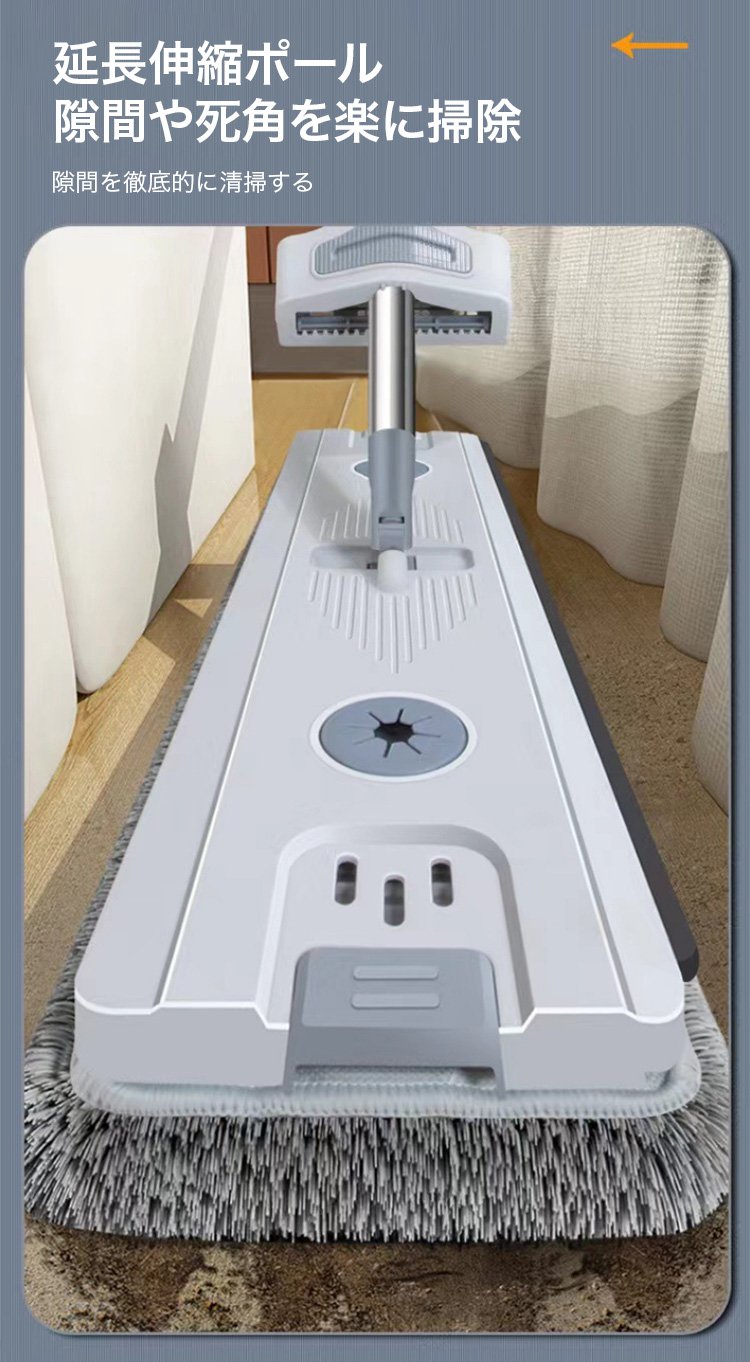 モダンなデザインのフローリングワイパー