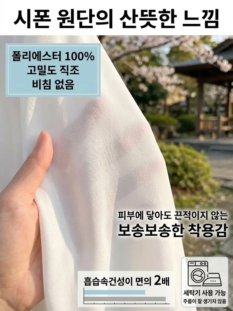 3/4 소매 자외선 차단 기능이 있는 세련된 여성용 정장 재킷