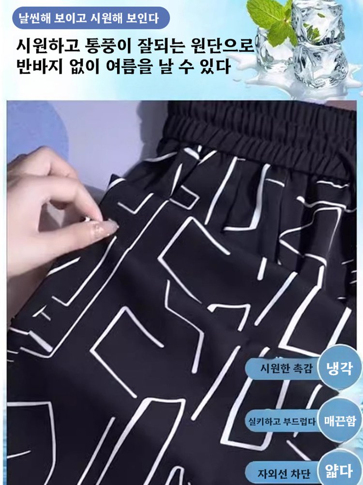 프린트 캐주얼 아이스 바지