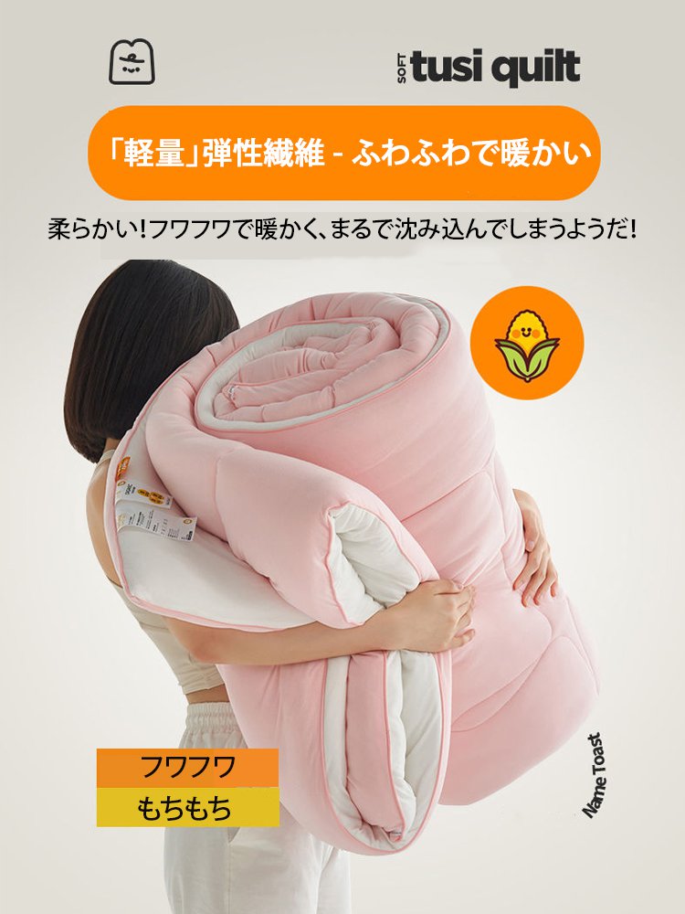 ポリ乳酸繊維掛け布団