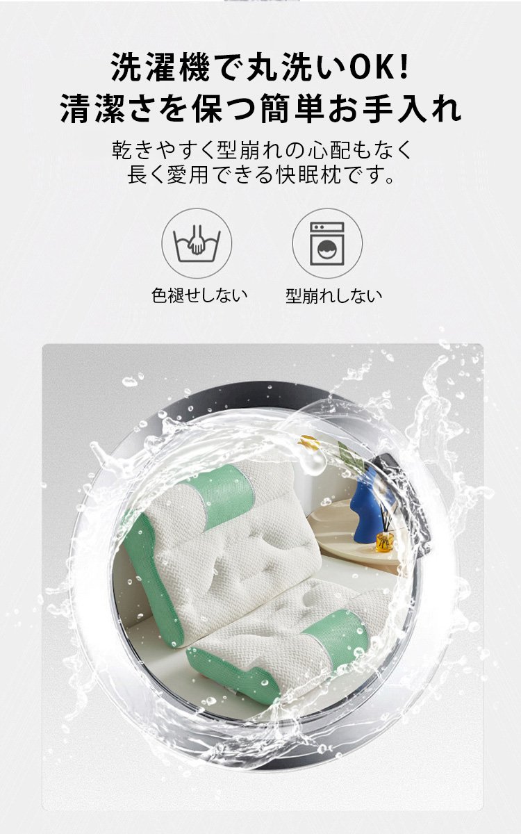 快適な睡眠をサポートする枕の特徴