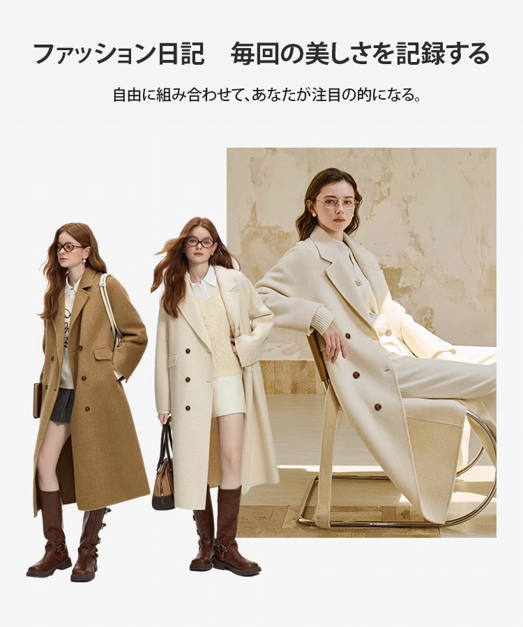 ヘップバーンスタイルウールコート