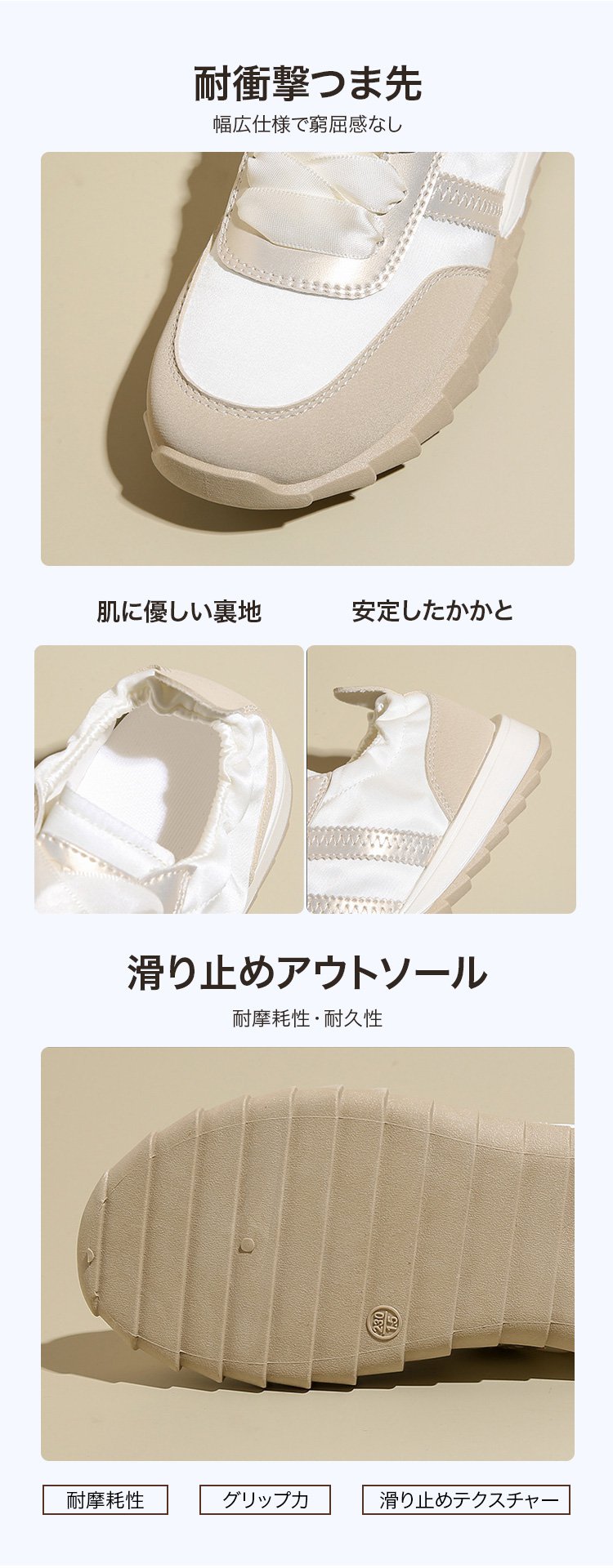 快適な履き心地の身長アップシューズ