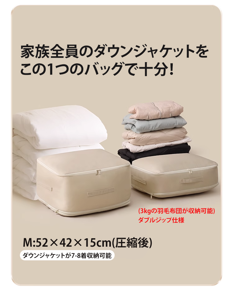 防ダニ機能付きシルク製収納ケース